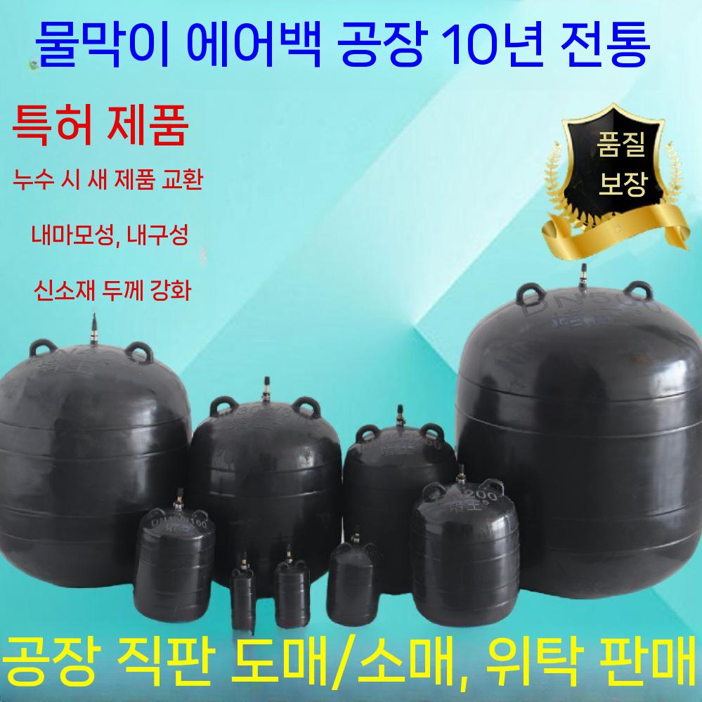 하수관 에어백 배관 팩커 물막이 배수관 테스트 플러그 막힘 DN250 - 상세 이미지 3