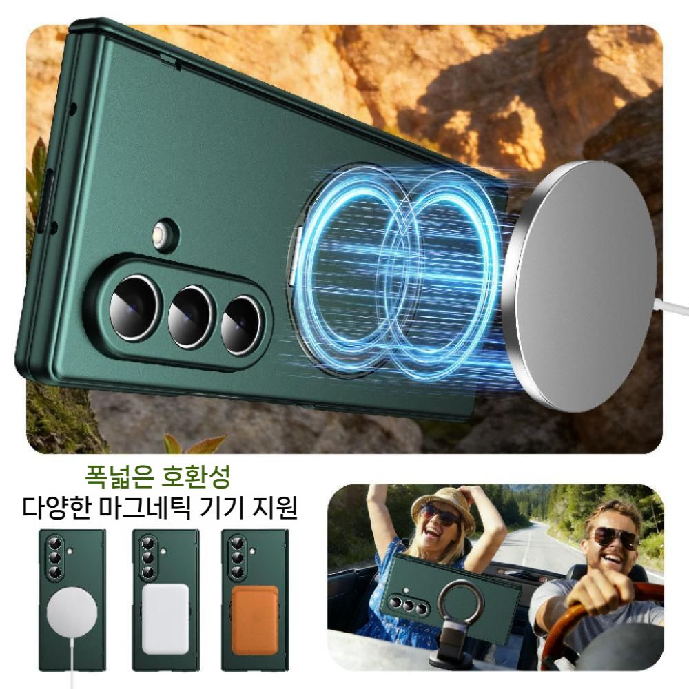 갤럭시Z 폴드8 울트라 케이스 맥세이프 회전 링 거치대 보호 필름 힌지 풀커버 - 상세 이미지 5