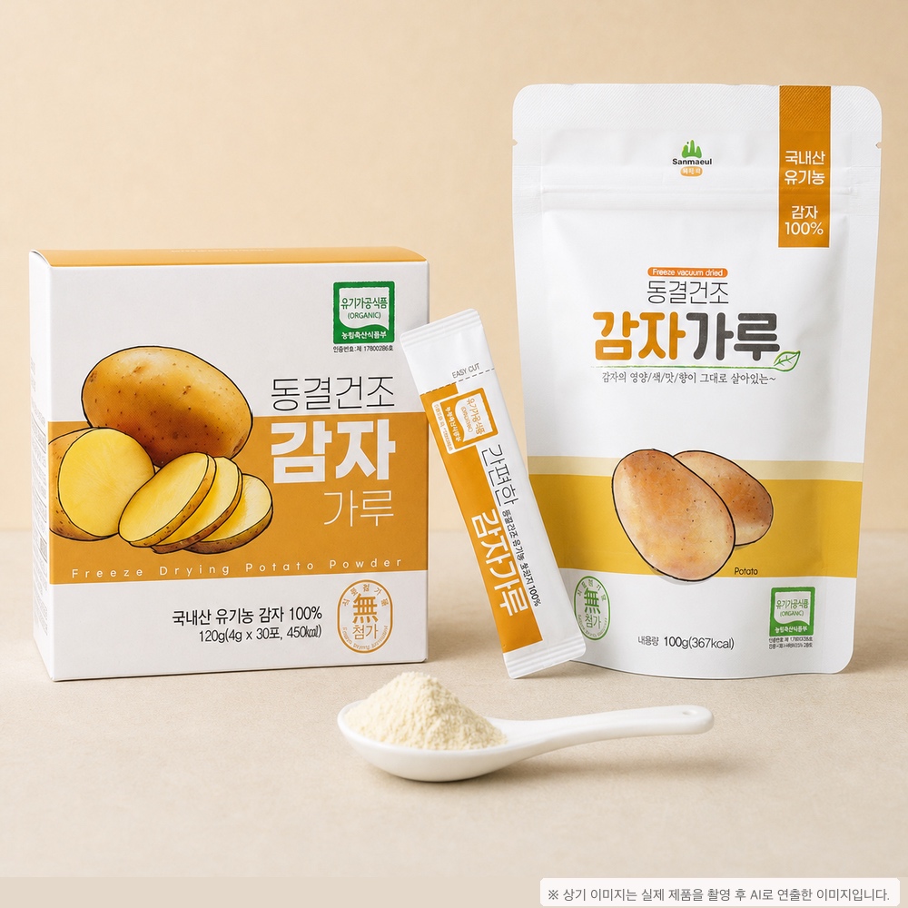 산마을 유기농 동결건조 감자가루 2종 선택 - 상품 이미지