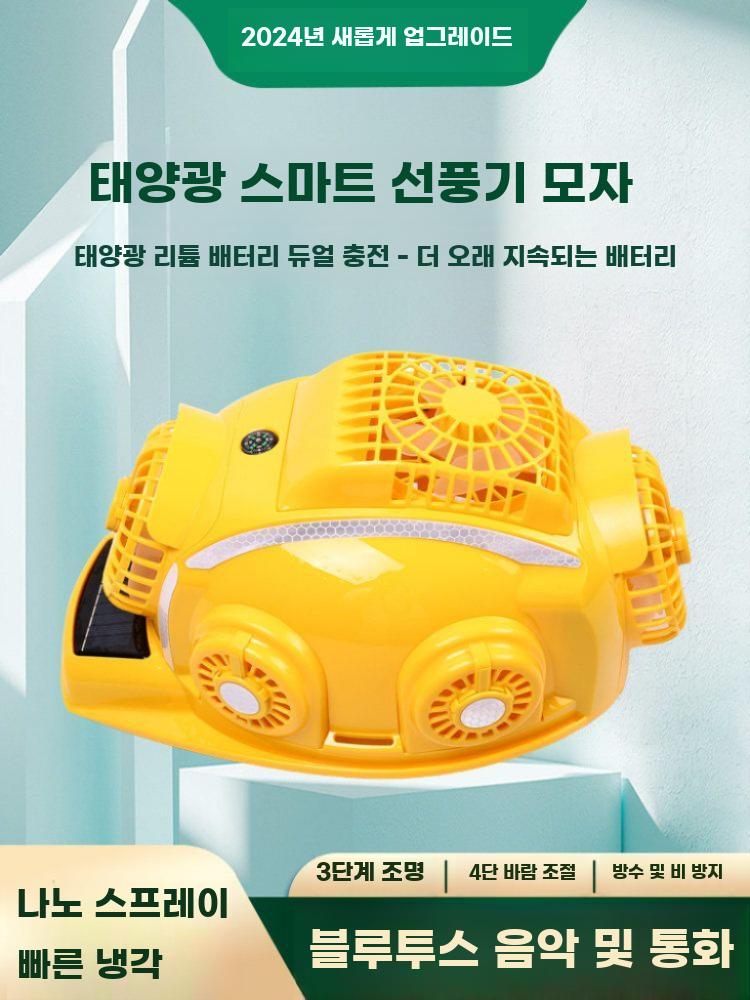 여름안전모 쿨링안전모 에어컨 헬멧 선풍기 쿨러 모자 옐로우 - 상세 이미지 2