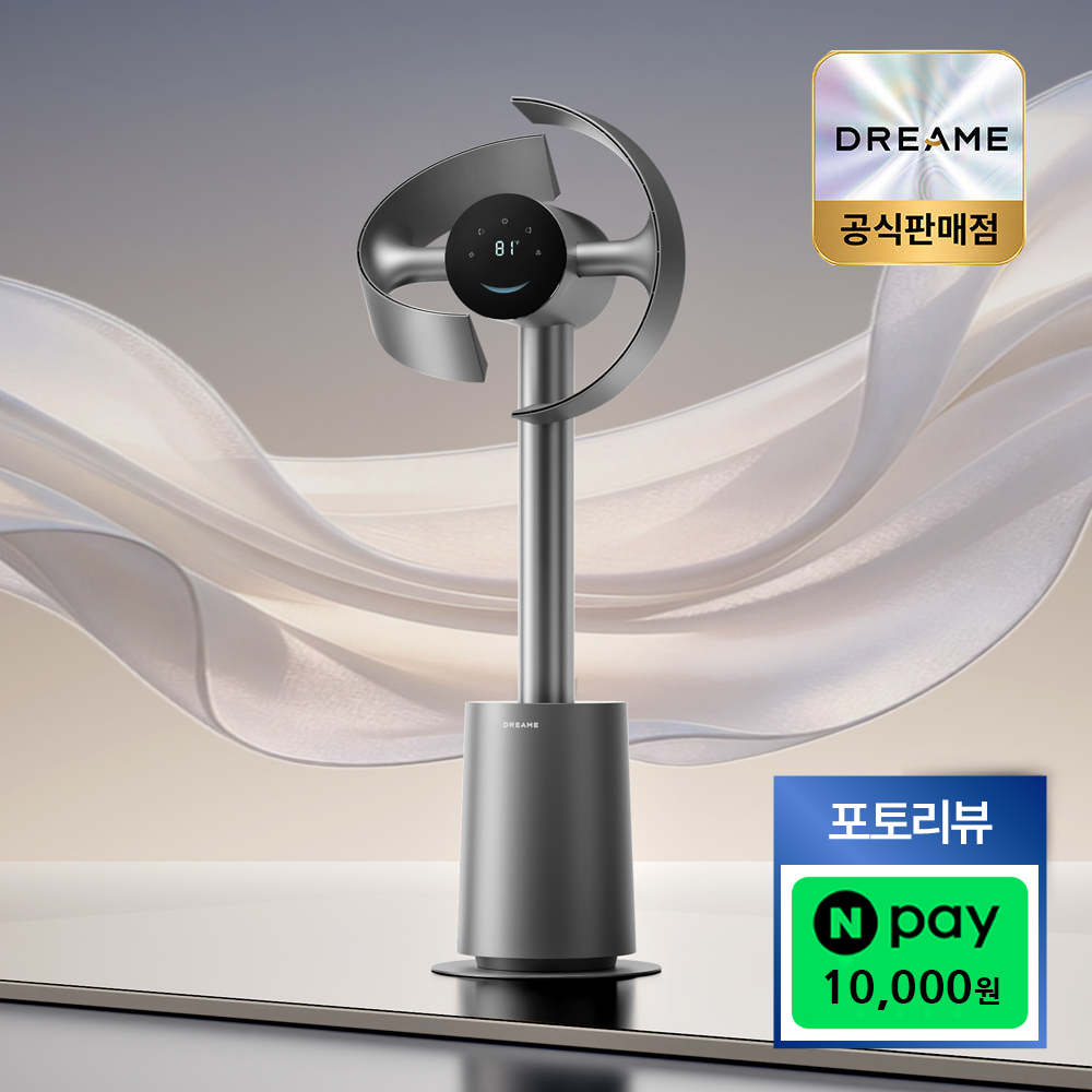 [공식] 드리미 MF10 프리미엄 날개없는 선풍기 저소음 팬리스 무풍 타워형 - 상품 이미지
