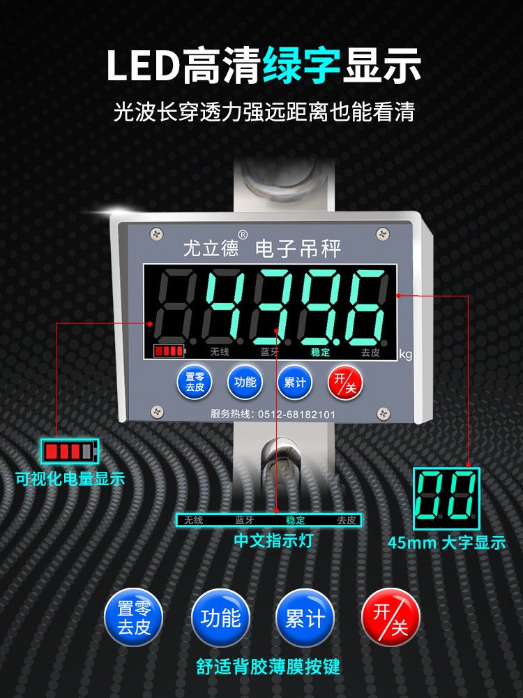 1톤저울 전자 행잉 스케일 5톤 10톤 후크 저울 3t 무선 방수 산업용 경량형 300kg - 상세 이미지 3