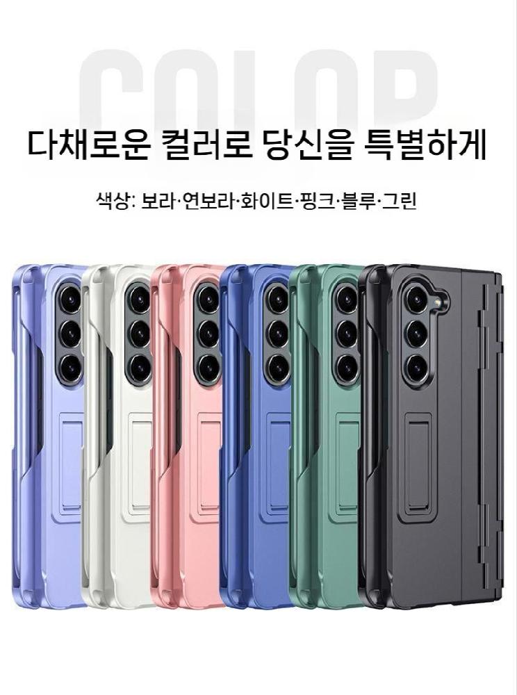 갤럭시Z 폴드8 울트라 케이스 접이식 거치대 스타일러스 펜슬롯 필름 일체형 힌지 커버 이미지 6