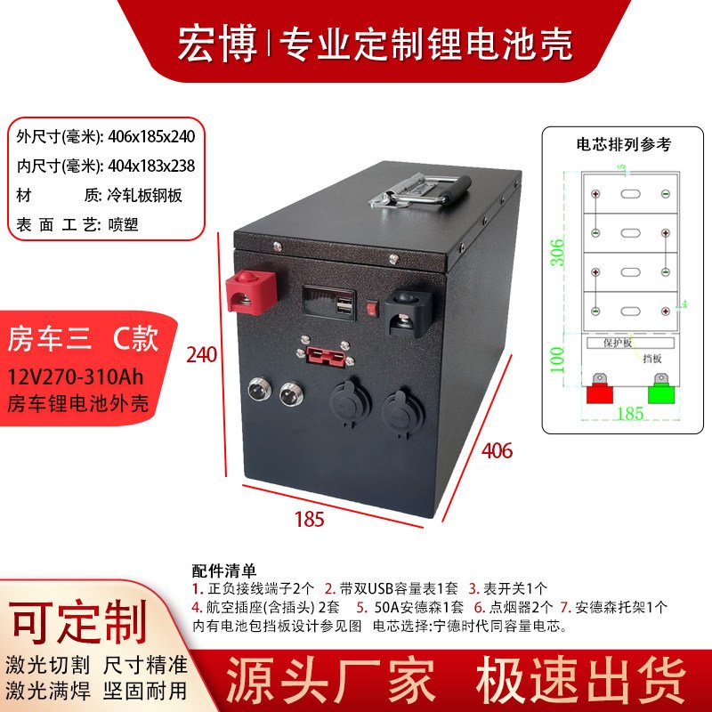 캠핑카 RV 12V 24V 인산철 배터리 케이스 DIY A형 12V 100-150Ah - 상세 이미지 3
