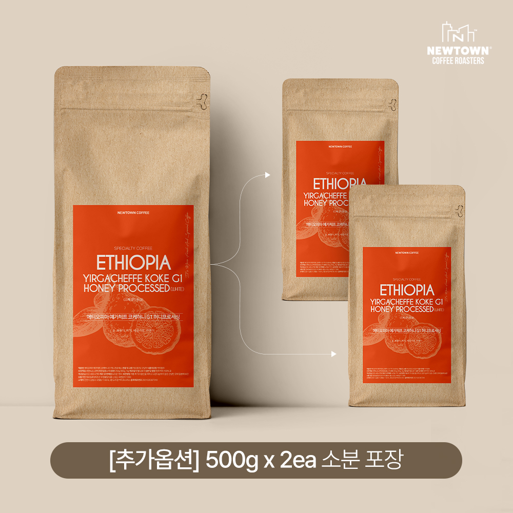코케허니 1kg 원두 G1 허니프로세싱 산미있는 홀빈 분쇄 - 상세 이미지 3