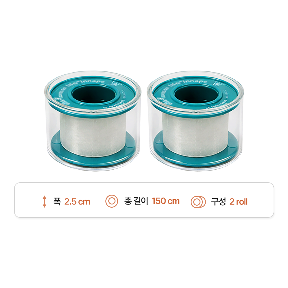 투명 이노테이프 리사 2.5cmx150cm 2개입 의료용 저자극 실리콘 테이프 보호 반창고 상품 이미지