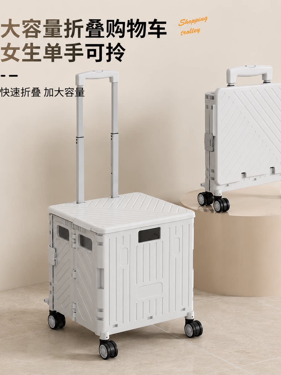 휴대용 폴딩 쇼핑카트 계단용 손수레 접이식 대용량 캠핑카트 이륜 간이형 무커버 블랙 중형 - 상품 이미지