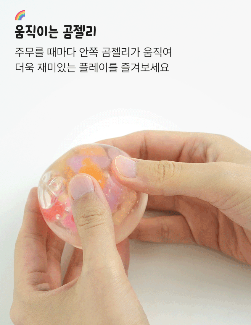 5000_bear_jelly_slime_04.gif?type=wg848