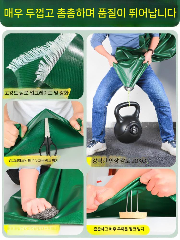 대형 방수포 방수천 PVC 타포린 갑바 천막 타프 덮개 캠핑 단일옵션 3x4m - 상세 이미지 4