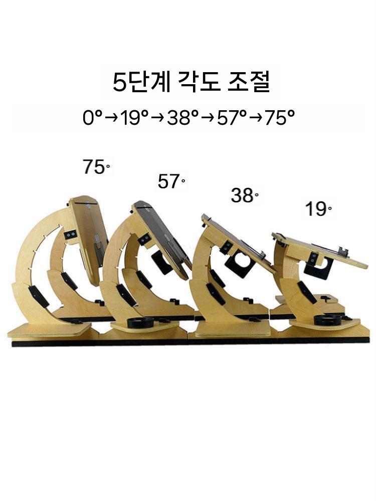 노트북 거치대 독서대 테이블 높이조절 각도조절 침대 월넛 - 상세 이미지 4