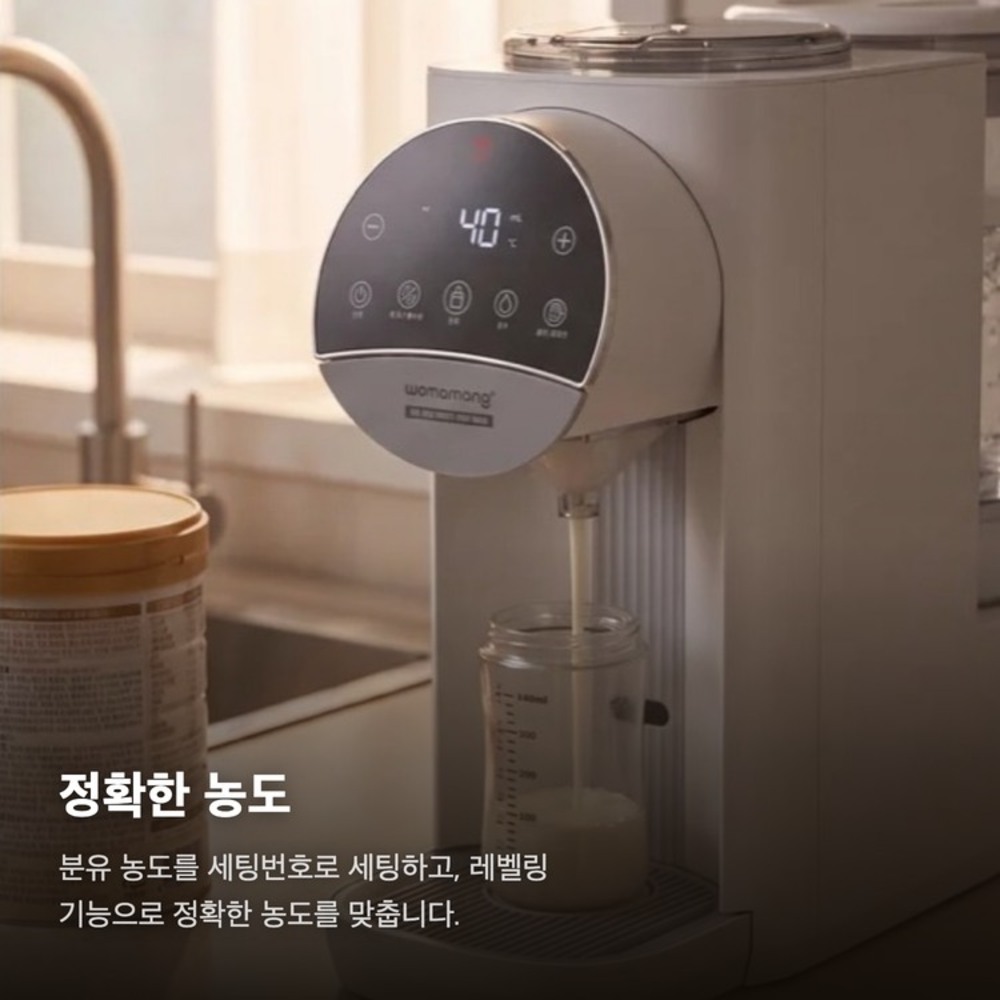 위마망 백도씨 자동 분유제조기 하이브리드 포트 분유쉐이커 상품 이미지