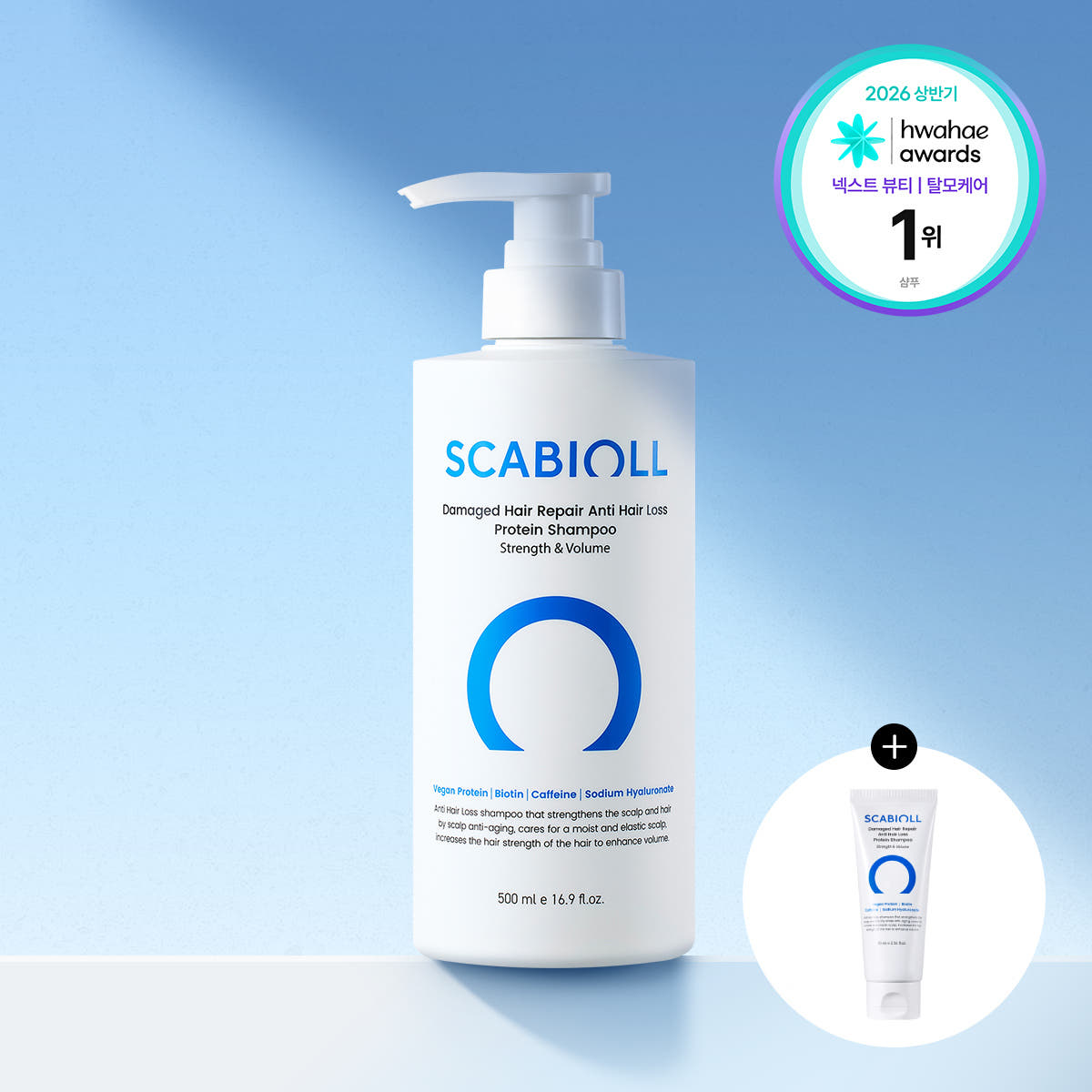 스카비올 탈모증상완화 단백질 샴푸 500ml 가격 비교 스카비올 스카비올 탈모증상완화 단백질 샴푸 500ml