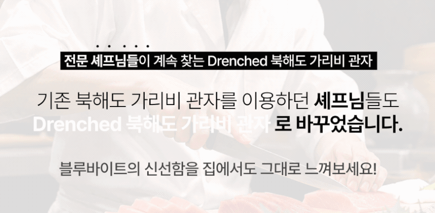 북해도 가리비관자 1kg 5S 4S 3S 2S 횟감용 관자살 버터구이 가리비살 호타테가이 판매처 상세 정보 이미지 1