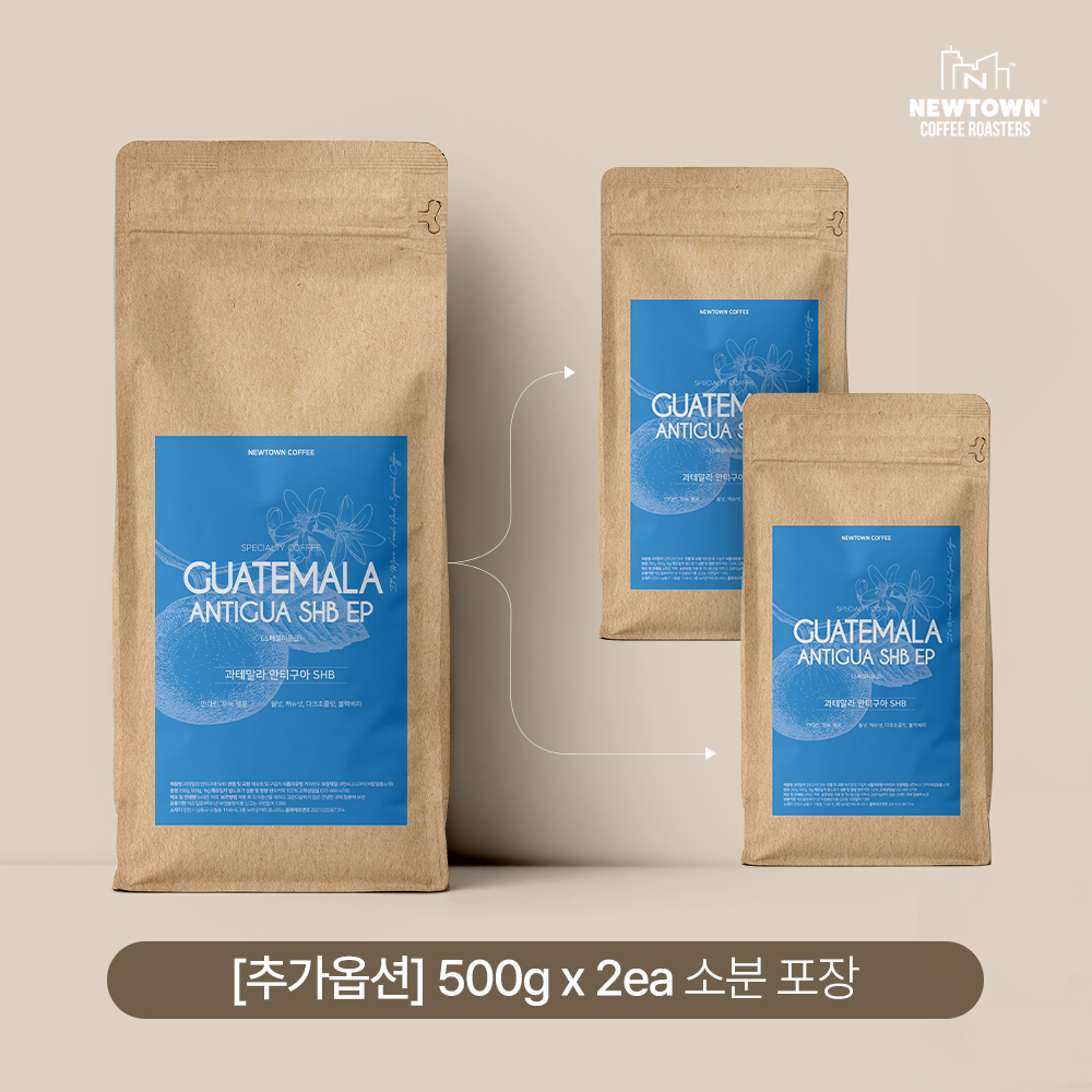 스페셜티 과테말라 안티구아 원두1kg SHB 워시드 홀빈 분쇄 - 상세 이미지 3