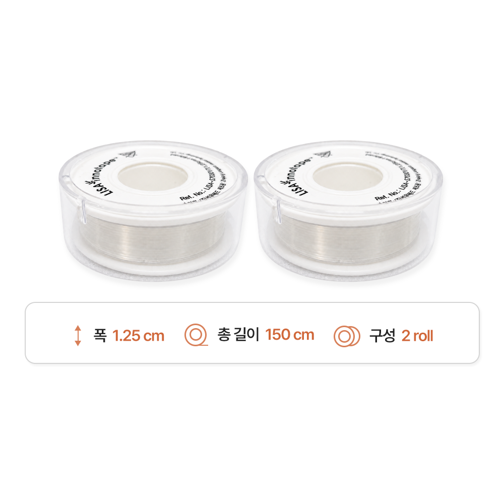 투명 이노테이프 리사 1.25x150cm 2개입 의료용 실리콘 테이프 아이 저자극 반창고 - 상세 이미지 2