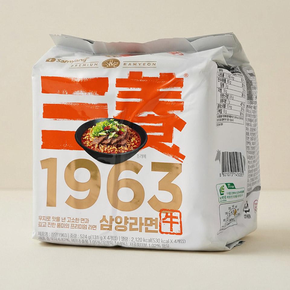 메가마트 삼양라면 1963 131gx4입 - 상세 이미지 2