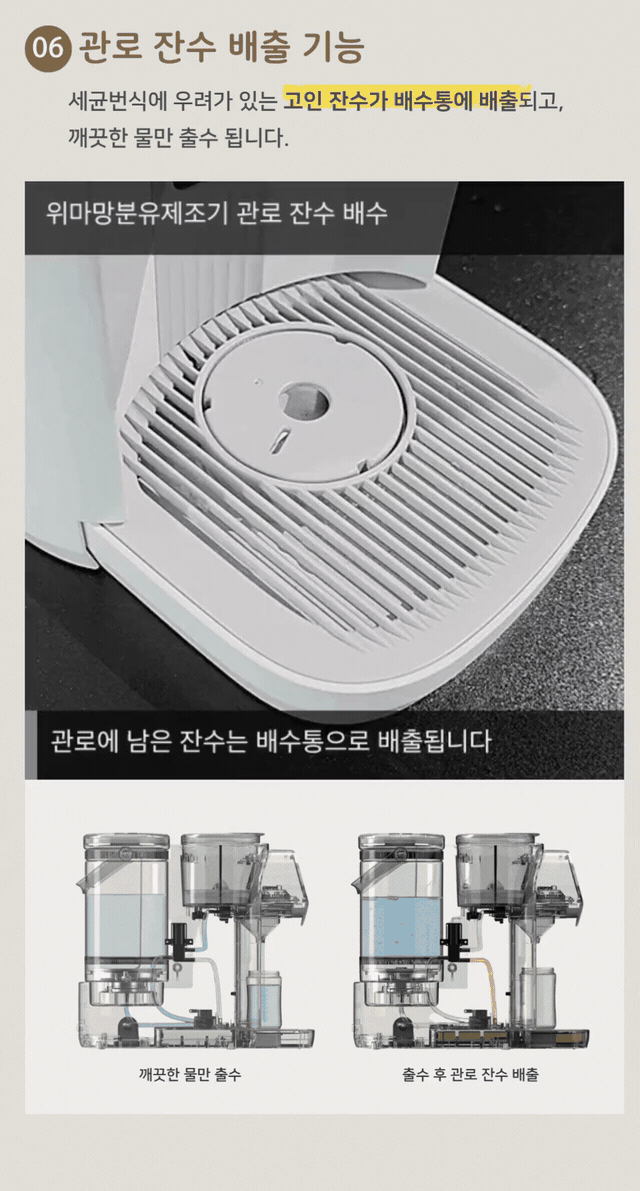 위마망 백도씨 자동 분유제조기 하이브리드 포트 분유쉐이커