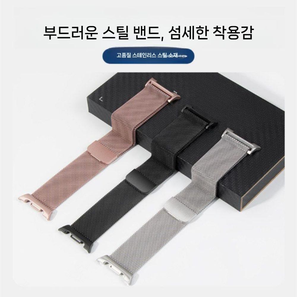갤럭시워치9 스트랩 밀라노 금속 스테인레스 스틸 메탈 밴드 - 상세 이미지 2