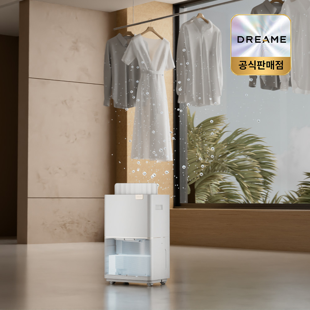 [공식] 드리미 DD20 제습기 15.5L 자동건조 습기제거 저소음 드레스룸 원룸 거실 습도조절 장마철 이미지 6