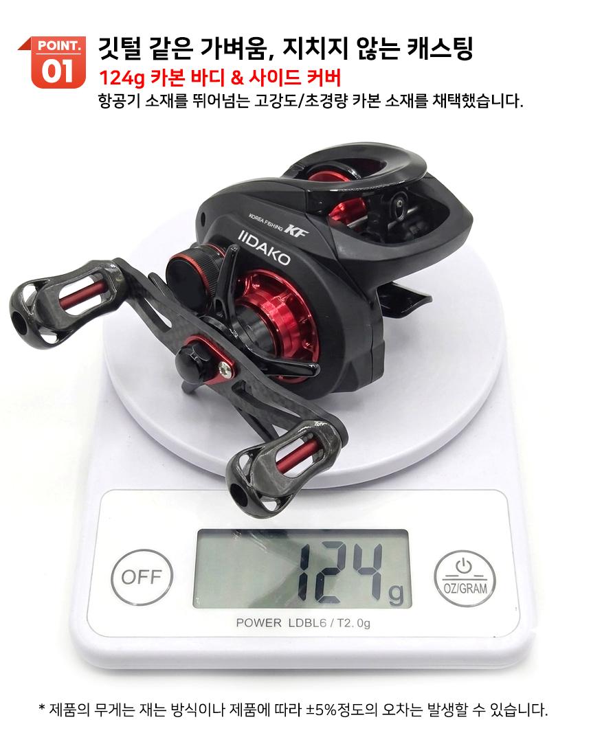 26년 신형 초경량 KF 이이다코 블랙라벨 베이트릴 쭈꾸미 갑오징어 선상 바다 낚시 릴 100B 상품 이미지