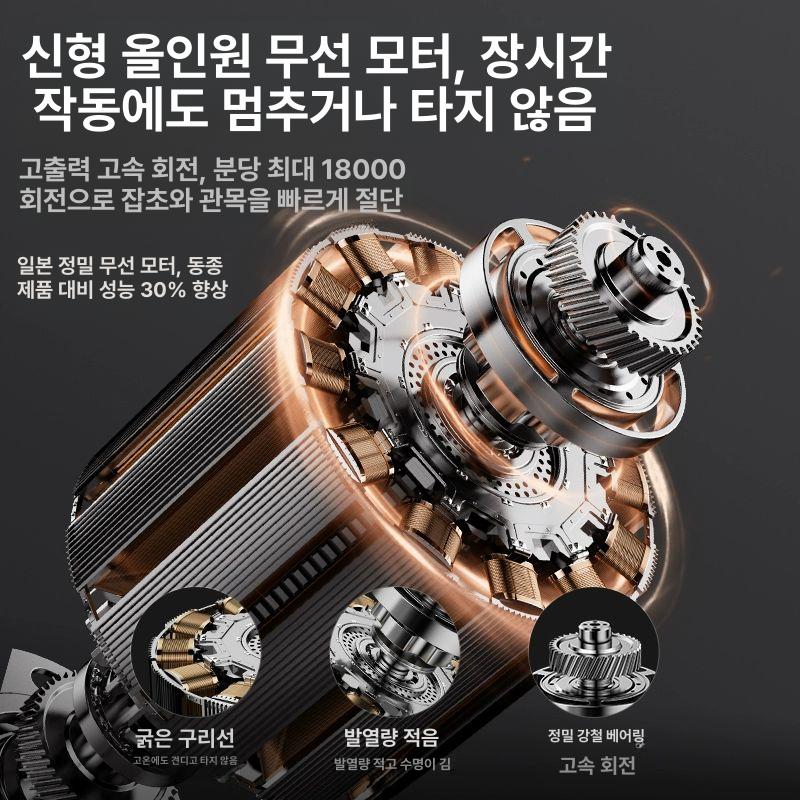 무선 예초기 충전식 전기 전동 제초기 벌초 잡초 제거기 정원 업그레이드 2.0 AH 1개 1개 - 상세 이미지 4
