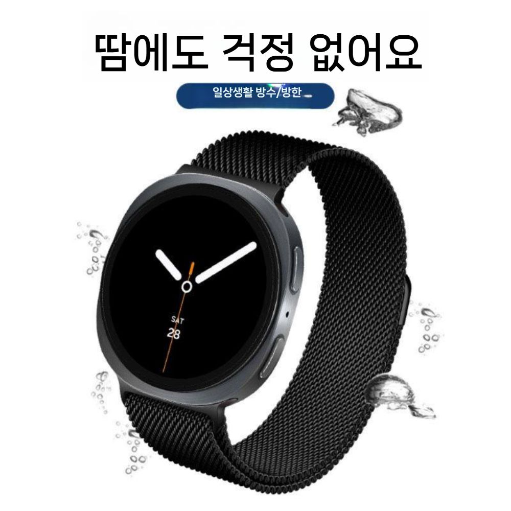 갤럭시워치9 스트랩 밀라노 금속 스테인레스 스틸 메탈 밴드 - 상세 이미지 5