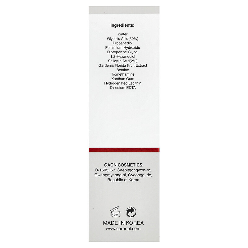 까레넬 AHA-BHA 필링 세럼 30ml - 상세 이미지 3