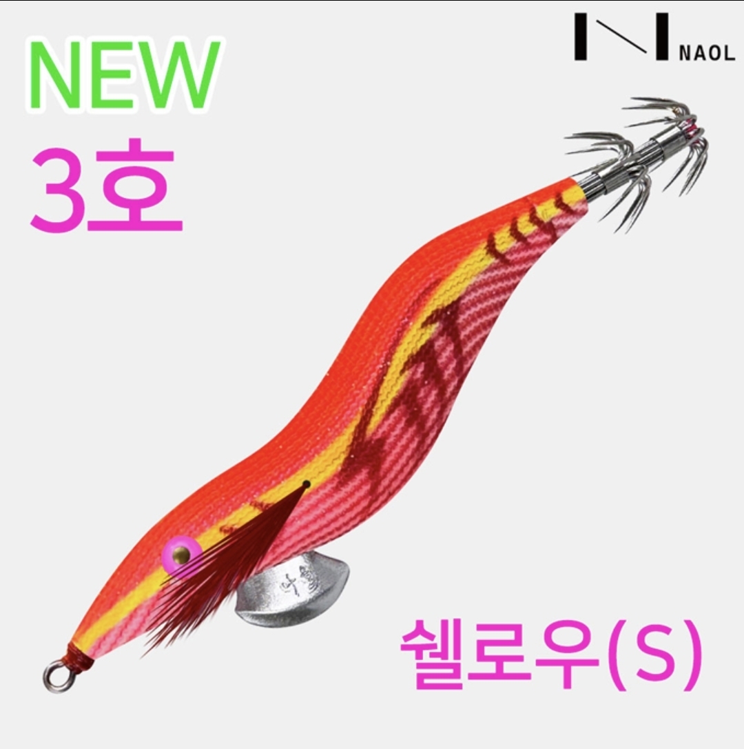 나올 무늬 오동목 쉘로우 3호 16.5g - 상품 이미지
