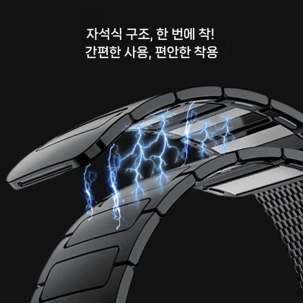 갤럭시워치9 클래식 울트라2 스트랩 메탈 스틸 자석 버클 밀레니즈 메쉬 밴드 - 상세 이미지 4