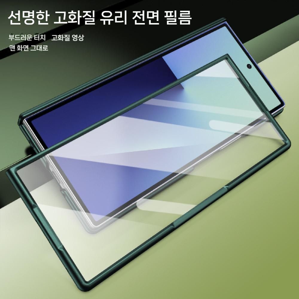 갤럭시Z 폴드8 울트라 케이스 맥세이프 회전 링 거치대 보호 필름 힌지 풀커버 이미지 6