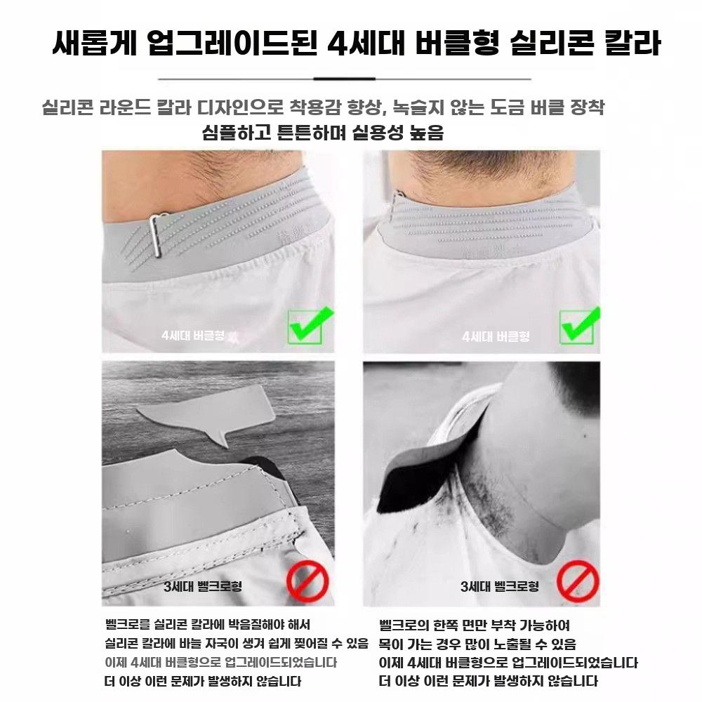 미용실 커트보 가운 컷트보 이발보 헤어 미용 바버샵 블랙 - 상세 이미지 3