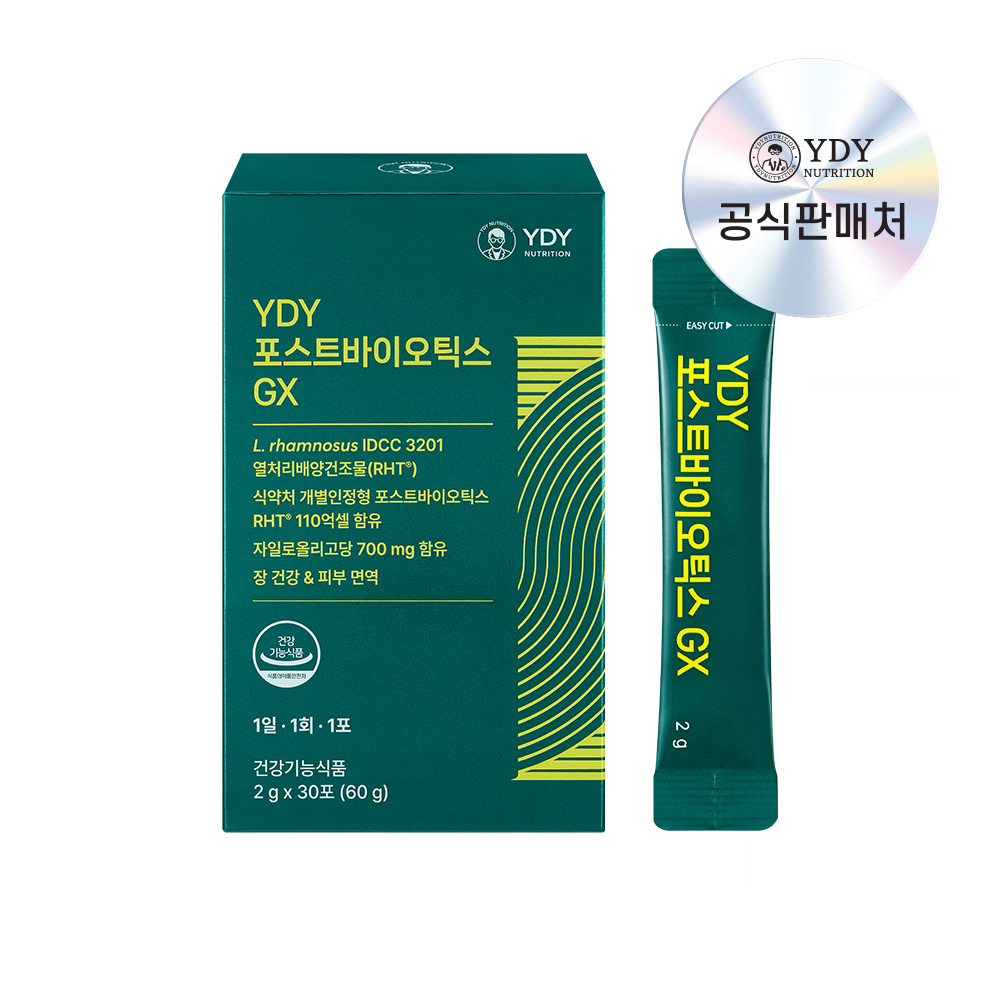 [YDY 포스트바이오틱스 GX ~45% OFF 공구 이미지