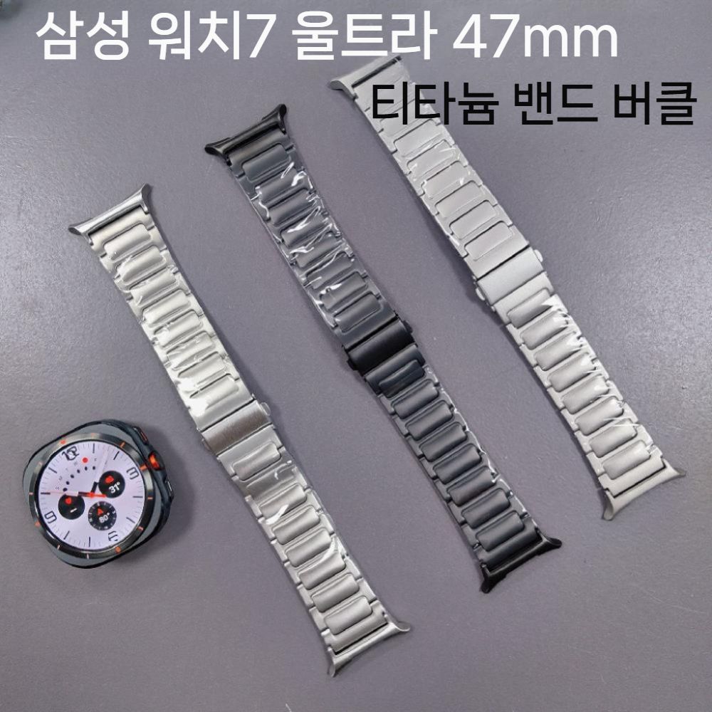 갤럭시워치9 클래식 울트라2 스트랩 티타늄 합금 스틸 밴드 - 상세 이미지 3