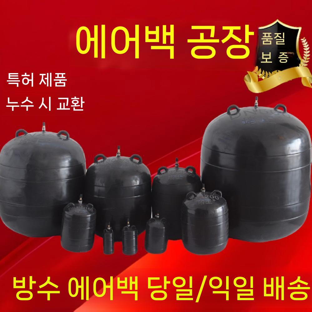하수관 에어백 배관 팩커 물막이 배수관 테스트 플러그 막힘 DN250 - 상세 이미지 2