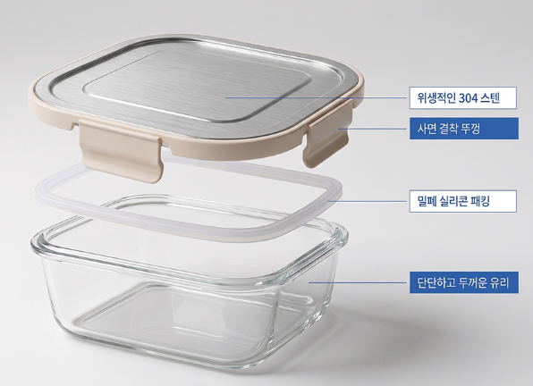 르베르폴리세 안전 내열 유리 전자린지가능스텐뚜껑 냄새X 착색X 밀폐 유아식 냉동밥 10종 - 상세 이미지 3