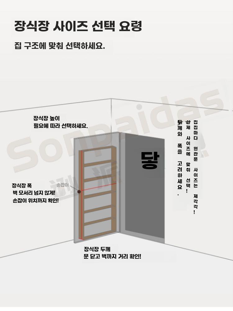 원목 슬림 선반 좁은 문뒤 수납대 폭좁은 틈새 수납선반 나무 3층 60cm - 상세 이미지 3
