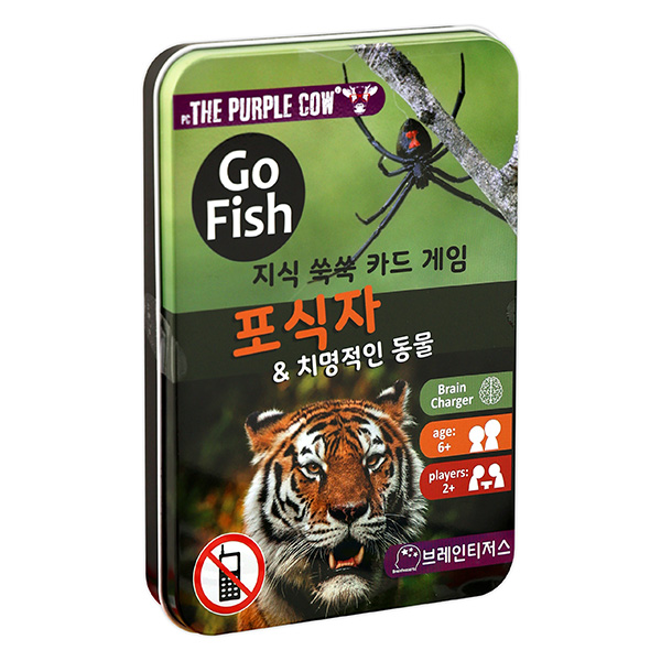 퍼플카우 고피쉬 포식자 치명적인동물 카드게임 휴대용 - 상세 이미지 4