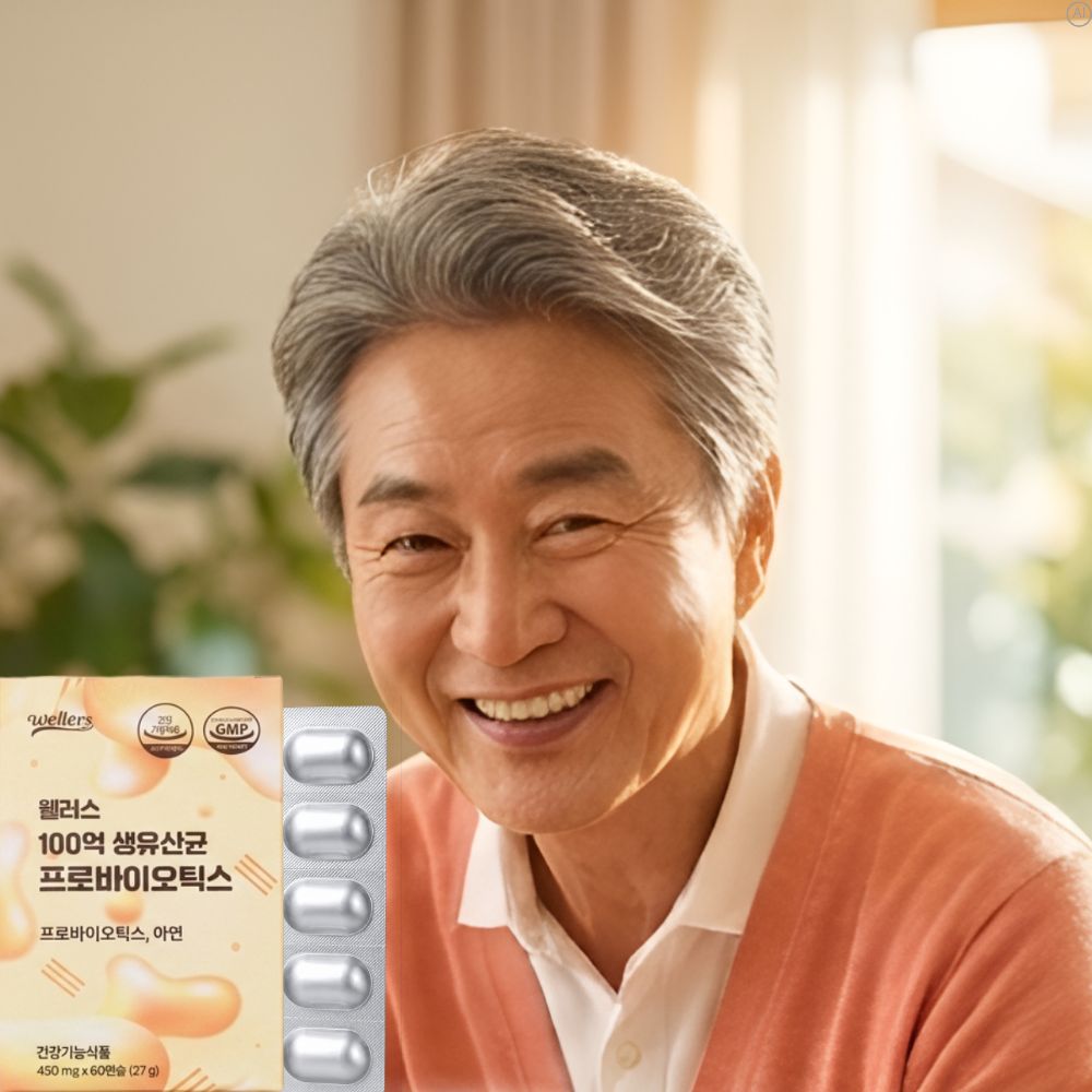 비피도박테리움 대장좋은 백억유산균 공복 람노스 배가스찼을때 약2개월 - 상세 이미지 5