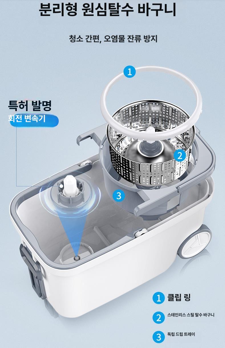 회전형 대걸레 자동 세척 가능 포함 신형 화이트그레이 1개 스테인리스 스틸 받침대 - 상세 이미지 2