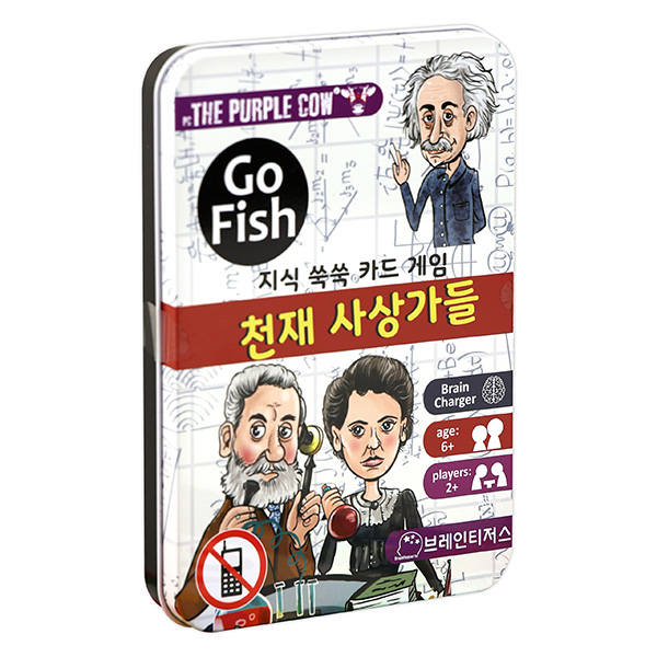퍼플카우 고피쉬 천재사상가들 카드게임 휴대용 - 상세 이미지 4