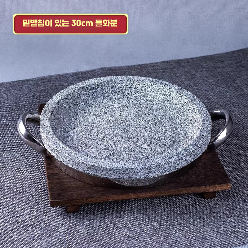 고기돌판 구이용 삽겸살 맥반석 미니 원형 돌판 구이 곱돌판 스톤 팬 28cm - 상품 이미지