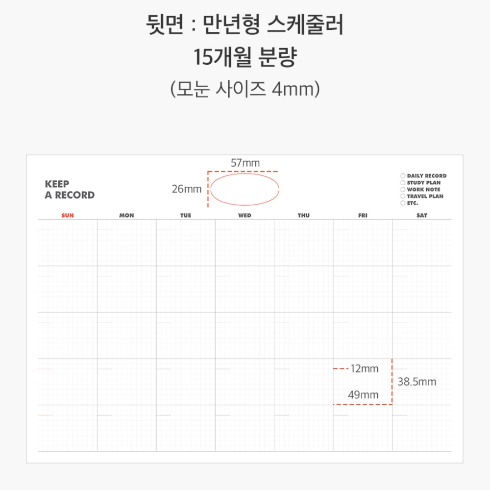 2027 대형 탁상달력 B4 큰 책상 달력 스케줄 메모 2027년 회사 데스크 캘린더 이미지 6