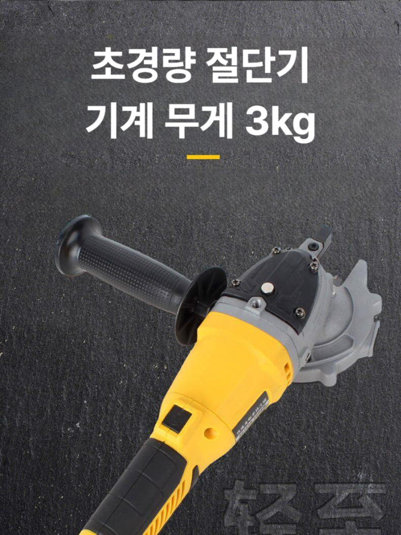 무선 철근 절단기 충전식 유압 휴대용 커터기 DC1030(40 V 듀얼 배터리) - 상세 이미지 3