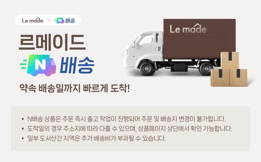르메이드 전동 원터치 야채다지기 마늘다지기 쵸퍼 소형 미니 마늘가는기계 이유식 판매처 상세 정보 이미지 1