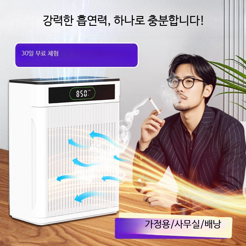 털흡입기 고양이털 강아지털 반려동물 털 흡입기 표준형 흡모 청정기 (1-15) - 상세 이미지 2