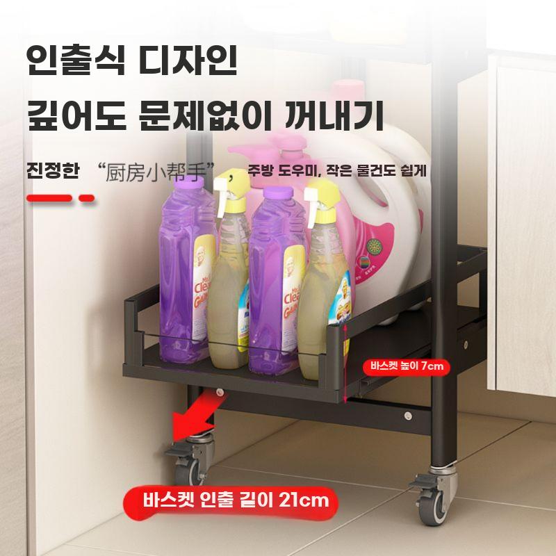 이동식 슬라이딩 수납대 틈새 수납장 인출식 다층 정리 선반 3단 흰색 (20x45x87) 이미지 6