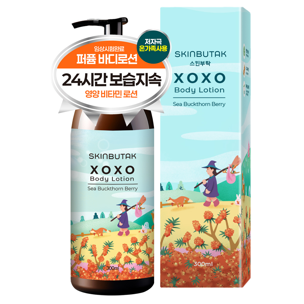 스킨부탁 XOXO 바디로션 향기로운 고보습 보습제 300ml, 1개 - 상품 이미지