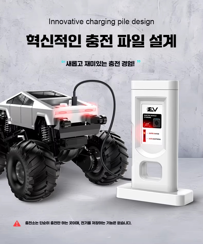 사이버 트럭 RC카 수륙 락크롤러 차 4WD 1개 자동차 배터리 그린 양용 - 상품 이미지
