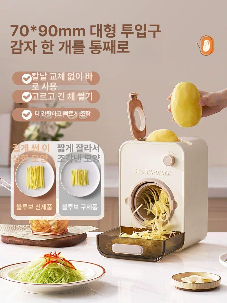 만능 야채 다지기 수동 슬라이서 채칼 감자 깍둑썰기 QC02 5세트+청소용 브러시 포함 - 상세 이미지 4