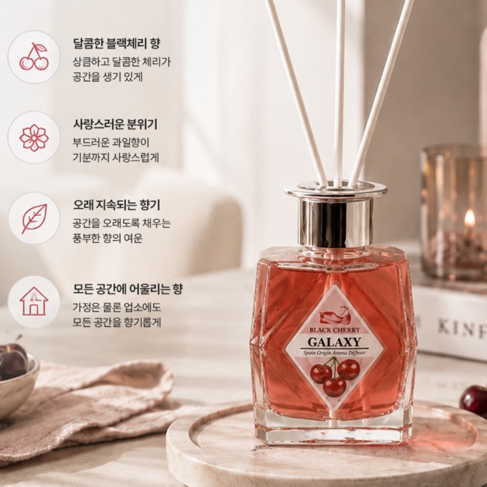 실내디퓨저 180ml 실내방향제 방향제 리드디퓨저 대용량 박대표마켓 - 상세 이미지 4